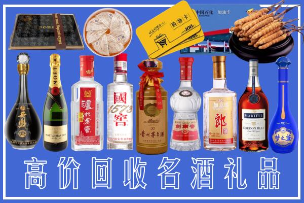深圳大鹏新区回收烟酒