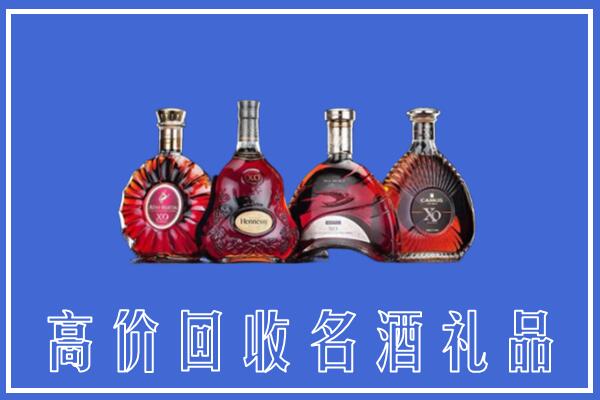 深圳大鹏新区回收洋酒
