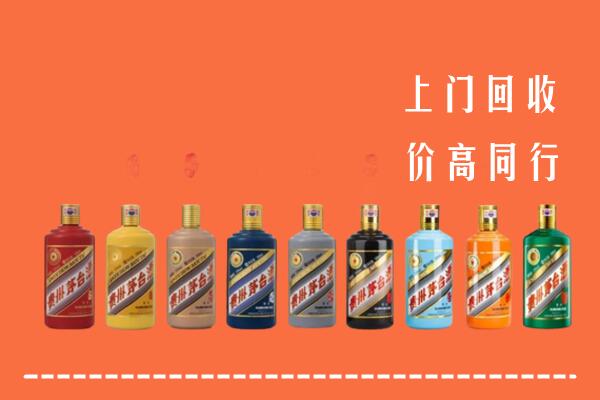 深圳大鹏新区回收茅台酒