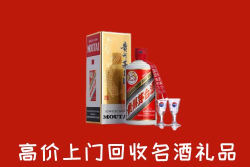 深圳大鹏新区回收茅台酒