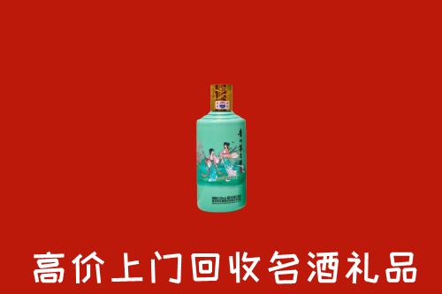 高价求购：深圳大鹏新区回收24节气茅台酒