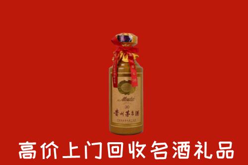 高价求购：深圳大鹏新区回收30年茅台酒