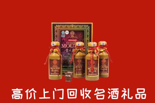 收购行情：深圳大鹏新区回收50年茅台酒