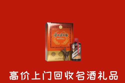 深圳大鹏新区回收贵宾特制茅台酒