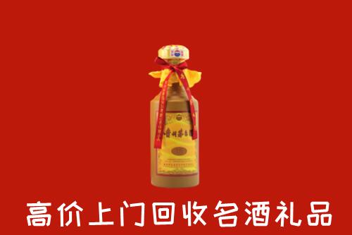 深圳大鹏新区回收茅台酒