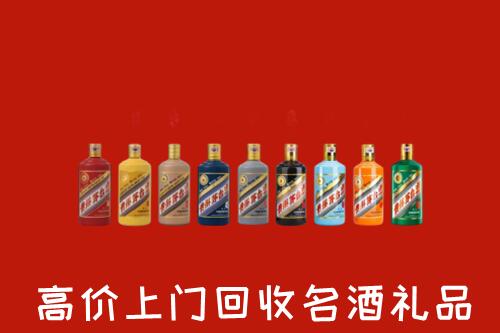 深圳大鹏新区回收纪念茅台酒