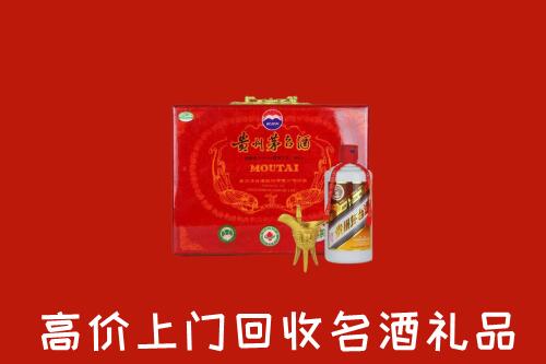 深圳大鹏新区回收茅台酒瓶
