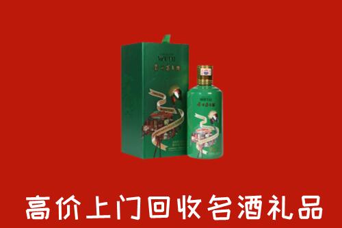 深圳大鹏新区回收出口茅台酒
