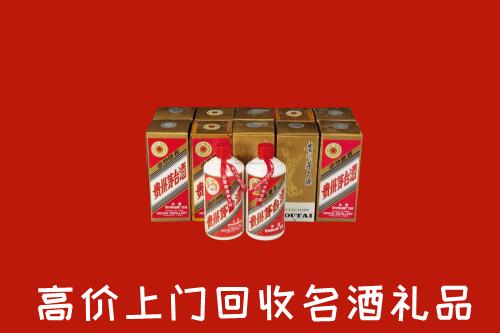 深圳大鹏新区回收年份茅台酒